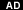 Ad marker